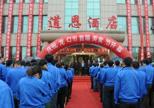 今年会 | 官方网站