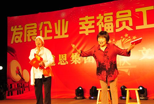 今年会 | 官方网站