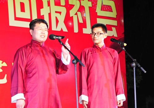 今年会 | 官方网站