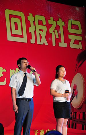 今年会 | 官方网站