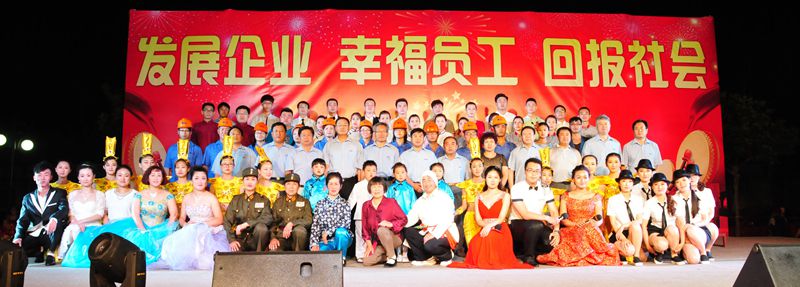 今年会 | 官方网站