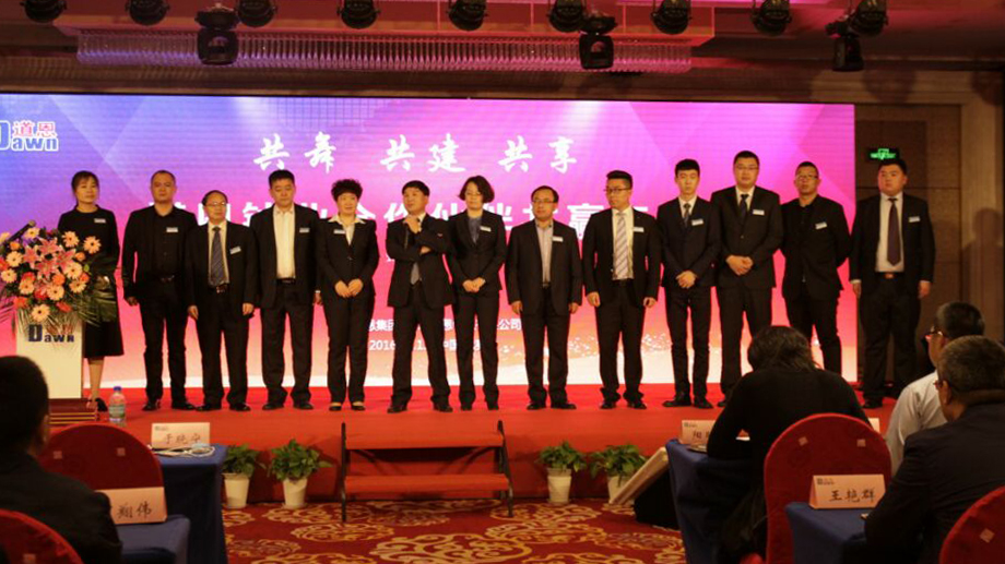 今年会 | 官方网站