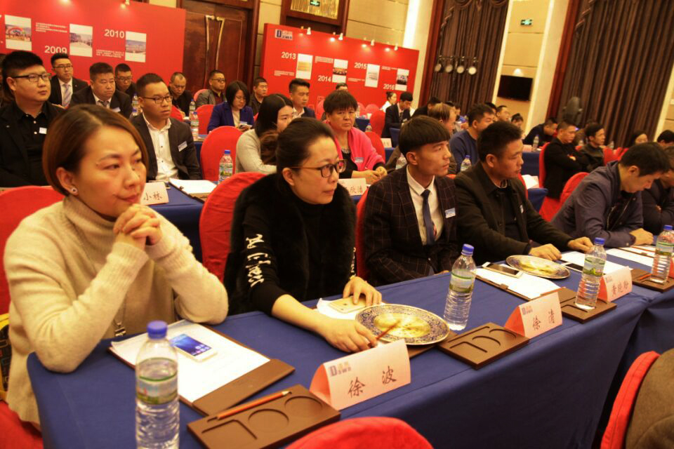 今年会 | 官方网站