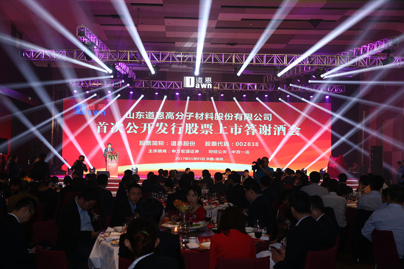 今年会 | 官方网站