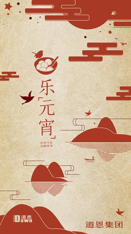 今年会 | 官方网站