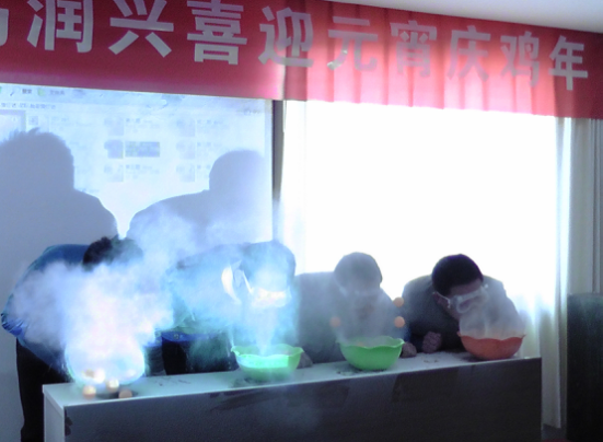 今年会 | 官方网站