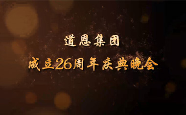 今年会 | 官方网站