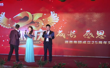 今年会 | 官方网站