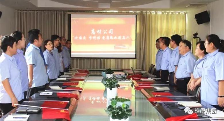 今年会 | 官方网站