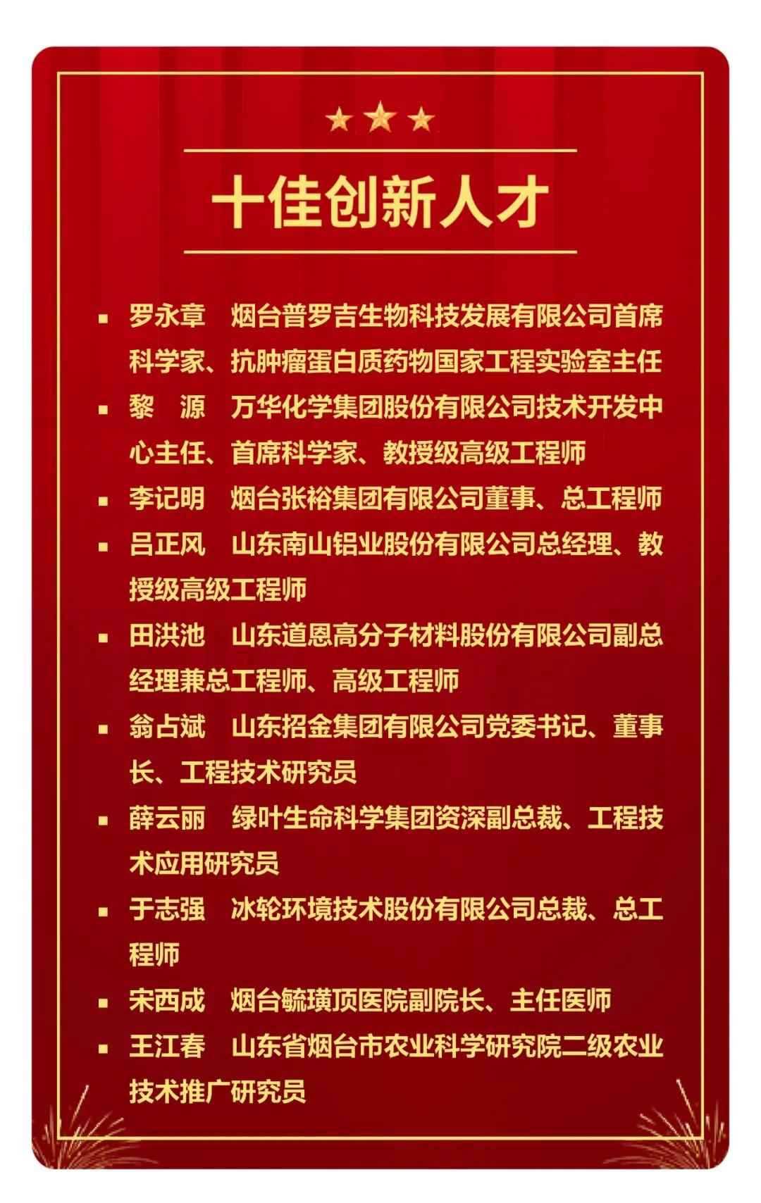今年会 | 官方网站