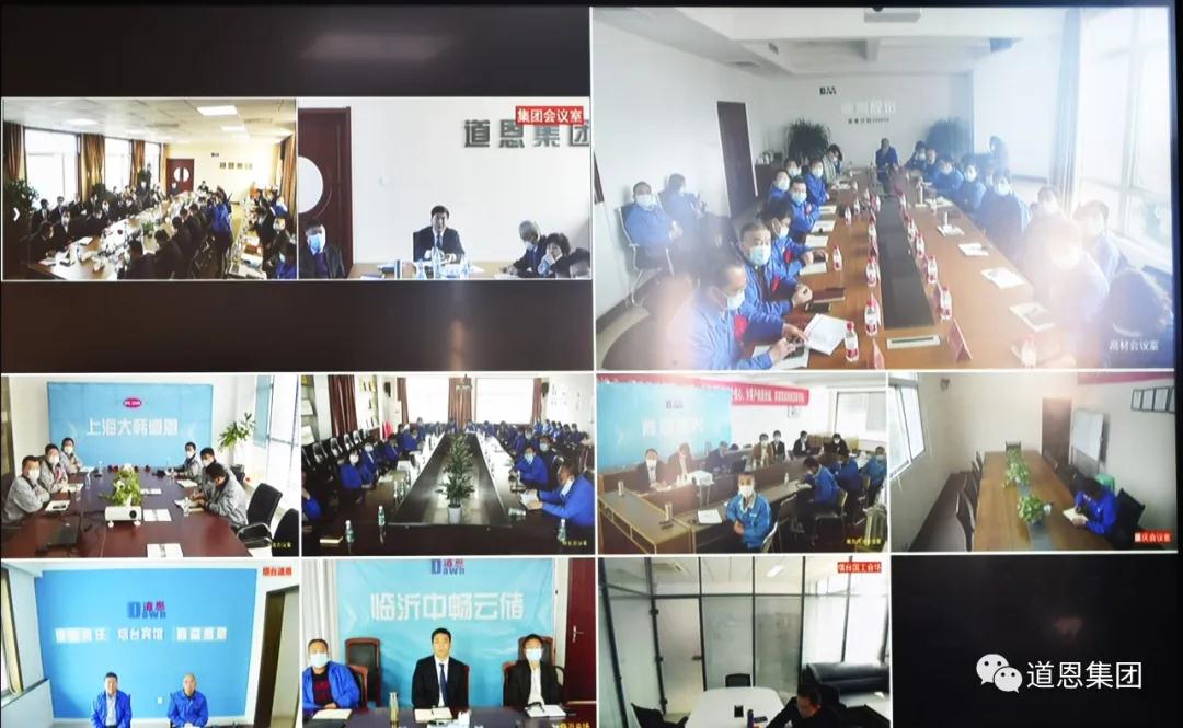 今年会 | 官方网站