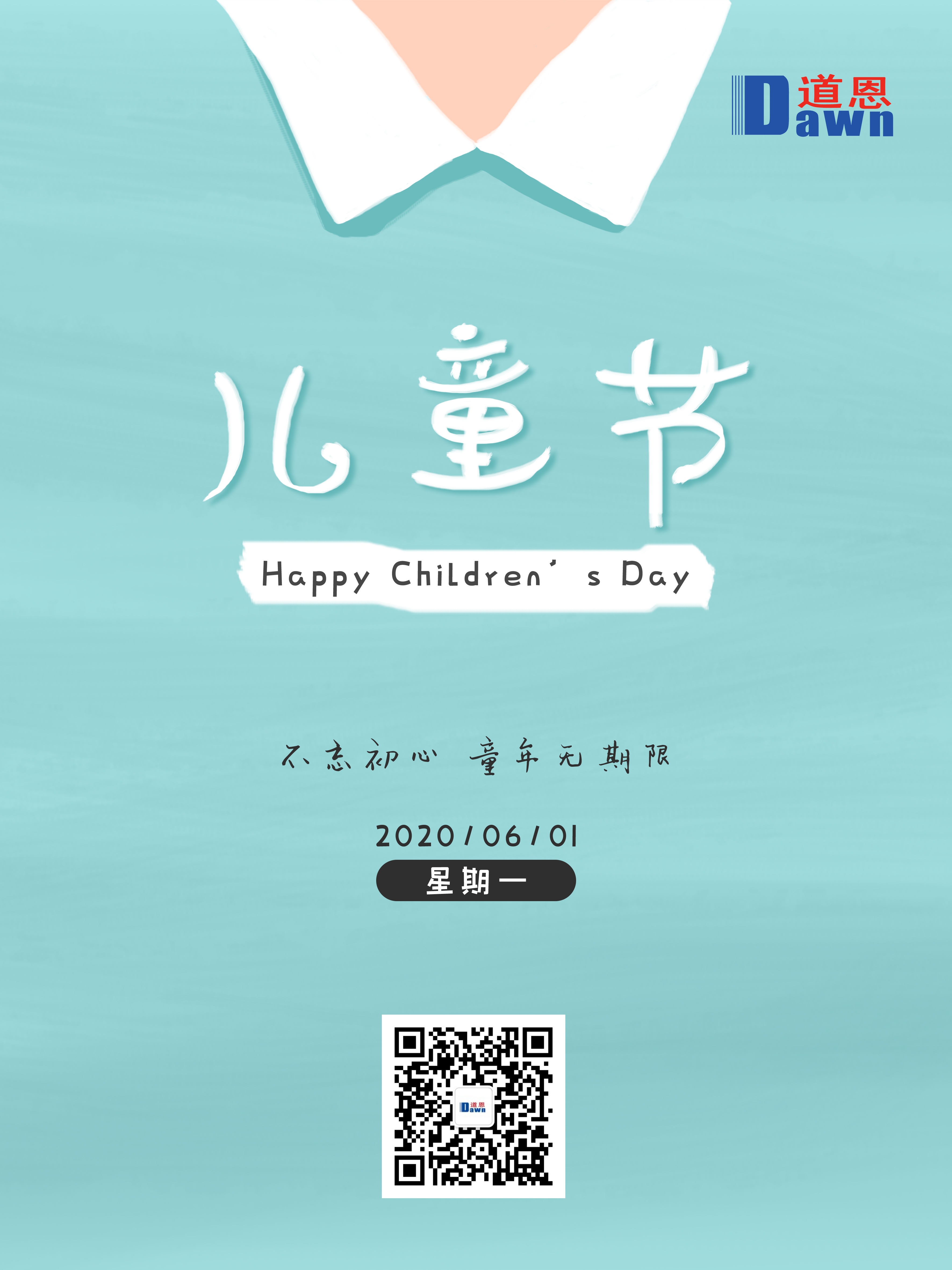 今年会 | 官方网站