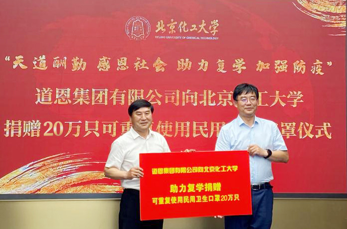 今年会 | 官方网站
