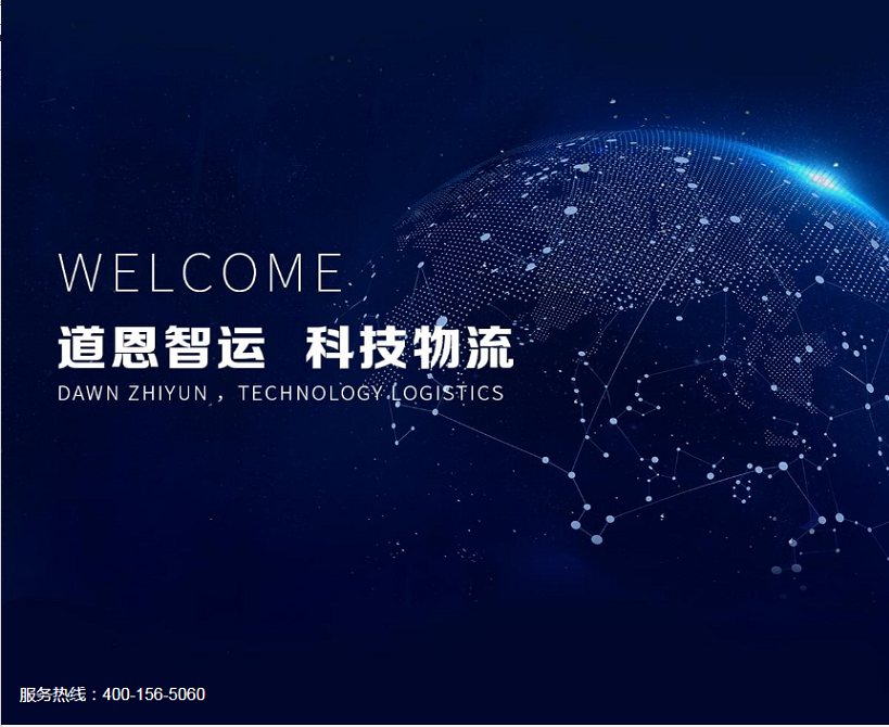 今年会 | 官方网站