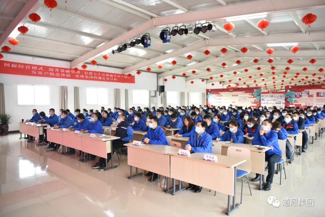今年会 | 官方网站