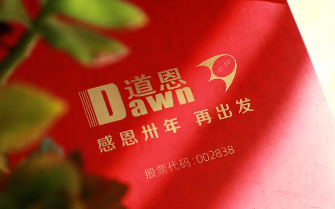 今年会 | 官方网站