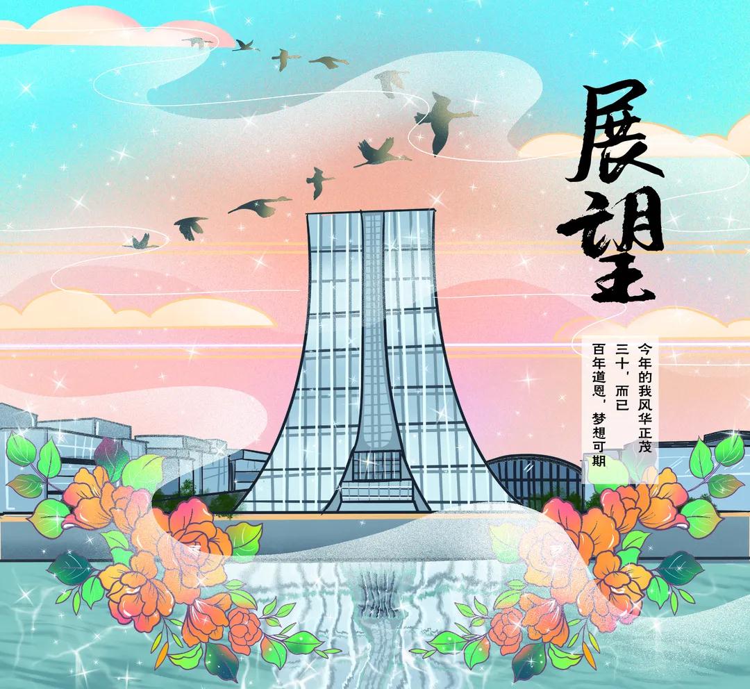今年会 | 官方网站